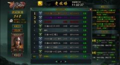  竞技场试综合实力，游奇《卧龙吟》看英雄决斗 