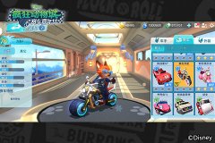  圣诞惊喜！《疯狂动物城：赛车嘉年华》摩托车 