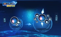 暗影系登场 《赛尔号星球大战》四大新精灵解析