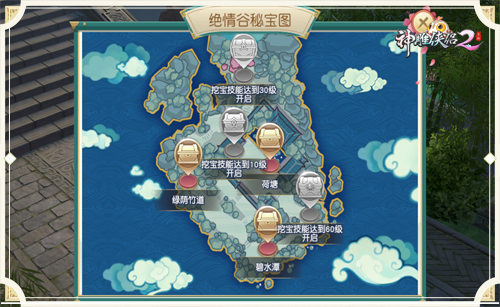 1546568753138566.jpg 图3 就算是绝情谷,也可能埋有宝物哦.jpg