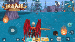  网易《代号：魔鸡》揭秘为《孤岛先锋》资料片 