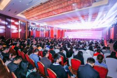  第五届DEAS数字娱乐产业年度高峰会于厦门隆重召 