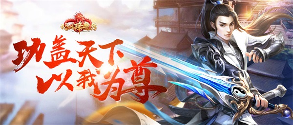 期待再次邂逅 《玛法降魔传》首测落下帷幕