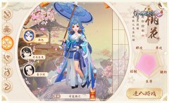 桃花影落飞神剑:《神雕侠侣2》桃花派揭秘