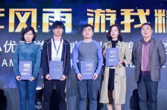 龙图游戏冰柠工作室斩获CGDA最佳游戏3D美术设计