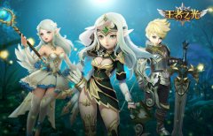 钻石全靠打! 3K游戏《王者之光》夺宝奇兵玩法