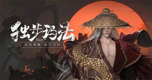  手游《玛法降魔传》全新宣传视频曝光 