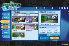  还是熟悉的味道 《疯狂动物城：赛车嘉年华》新 