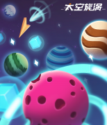  太空穿梭的美丽，你是否在梦中曾见过？ 