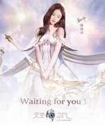  《天空之门》强势登陆IOS平台 鞠婧祎化身光女神 