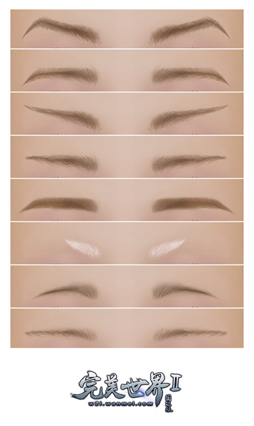 图5：部分眉形展示图.jpg