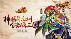  《少年名将》今日重磅首发 炫酷视频全网首播 