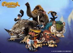  原始野兽爱好者天堂 《疯狂原始人》宠物设定图 