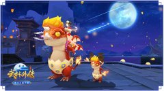  不止呆萌！《武林外传手游》萌宠们也要打BOSS 