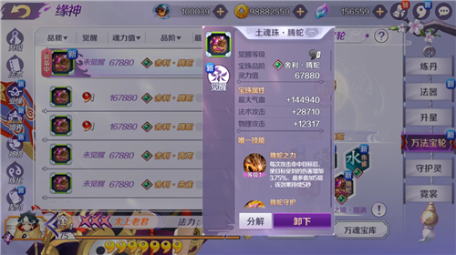 1553048824527496.png 4.png