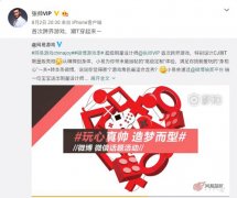 人气超旺参展商的花式操作 