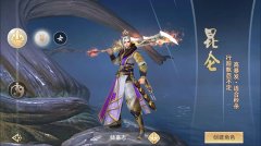 刀剑入梦间,佛道定江湖 《一剑江湖》四大职业