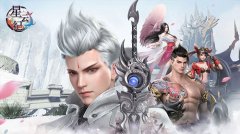 神仙光环附体!《星云纪》“洪荒之力”助你1