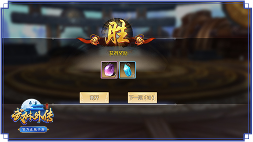 1555295773535095.jpg 肾上腺素飙升 挑战《武林外传手游》梦境机关城