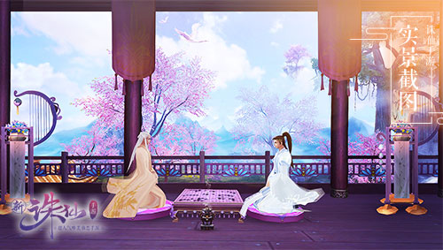 独创仙侠炼丹玩法!新《诛仙手游》新版今日开启