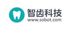 智齿科技携游戏行业智能全客服解决方案参展2