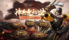  《卧龙吟》8周年重磅更新，周年庆专区预约开启 