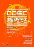 CJ ACG CON今夏即将火热开幕