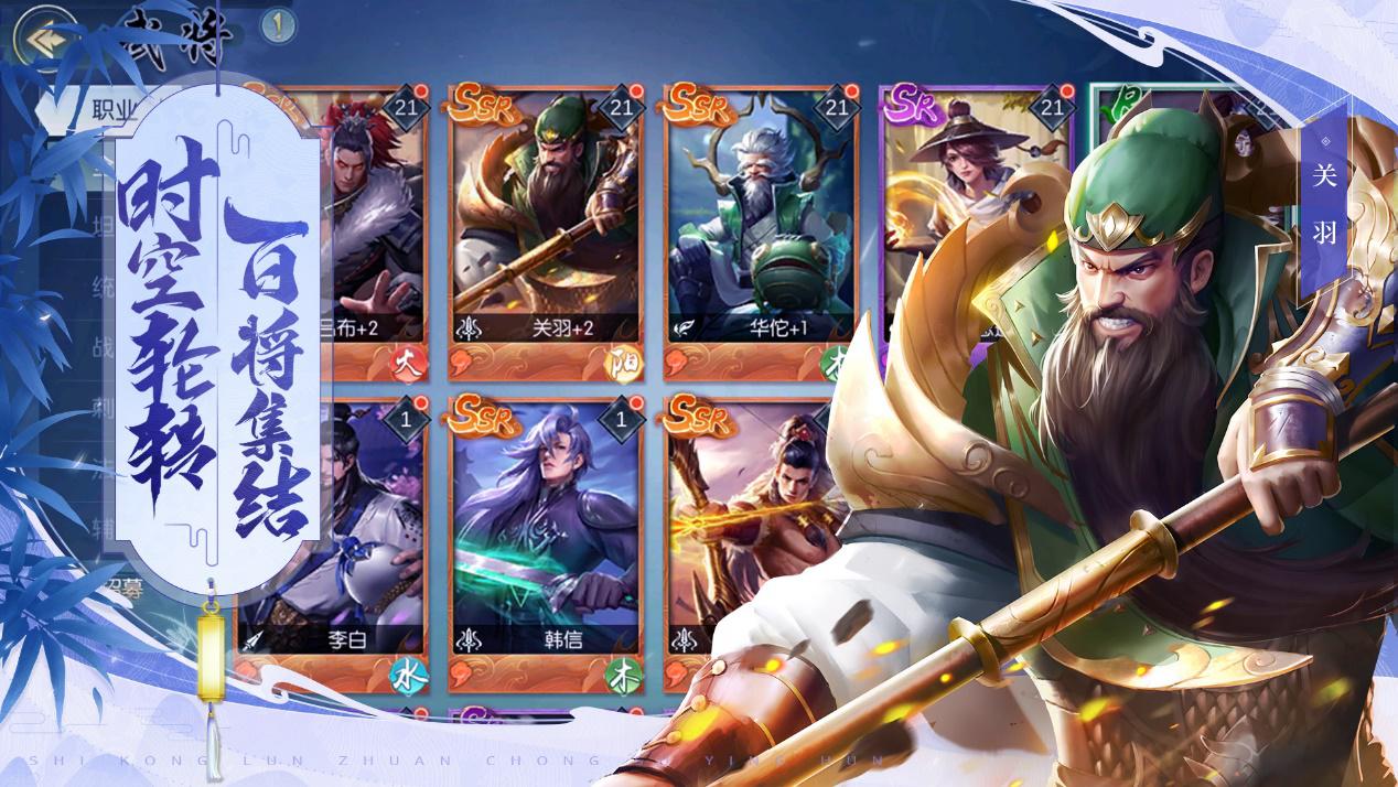 1560738003349365.jpg 召唤百将,逆斗天命,微创新卡牌手游《斗将》二测即将开启!