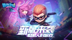  动人的美妙故事！《推理学院》恋爱征文大赛冠 