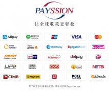 PAYSSION确认参展2019C