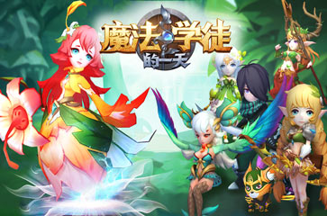 《魔法学徒的一天》如梦似幻世界画面流出