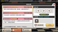 雷姆的爱心料理 《Re:Zero-INFINITY》推出宅邸玩法