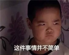 《推理学院》惊现新玩法偷跑?官方竟表示不知