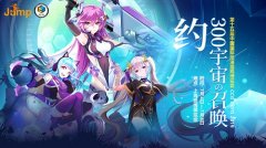 《皇家骑士:300自走棋》带你感受自走棋新时代