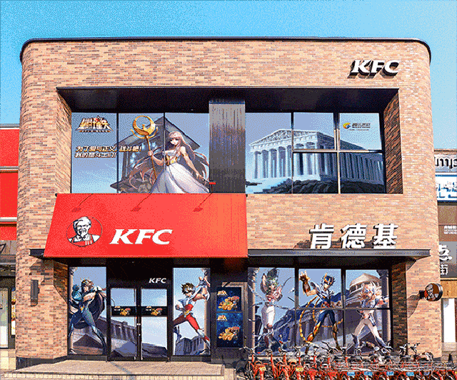 1562117090553161.gif 星矢联动案例集合,《圣斗士星矢:重生》大猜想