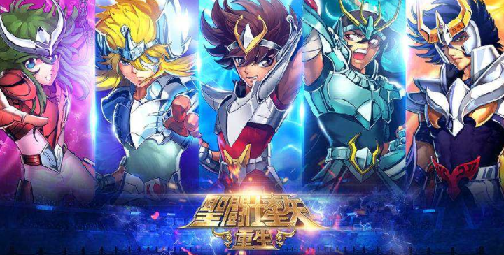 1562117102701629.png 星矢联动案例集合,《圣斗士星矢:重生》大猜想