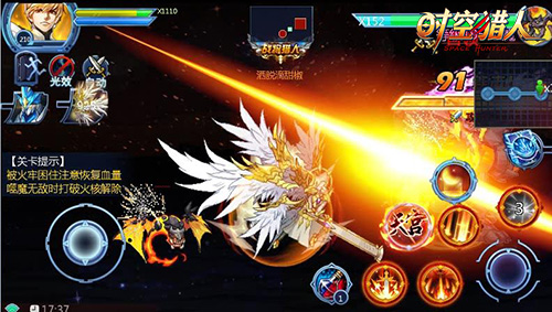 1562116955610900.jpg 新翅膀带你上天!《时空猎人》夏日大作战嗨起来!