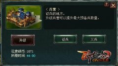 《卧龙吟》宁为百夫长,胜作一书生