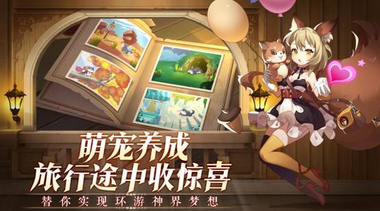 1562814764280761.jpg 《闪烁之光》“神庭家园”全新资料片趣动来袭