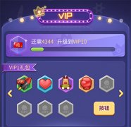 《推理学院》全新VIP特权!自定义服装奖励抢先