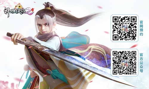 1563330344832031.jpg 《神雕侠侣2》7月26日公测:国民IP侠侣真爱手游秒配CP