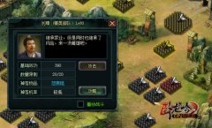 史上最凄凉《卧龙吟》刘璋引狼入室